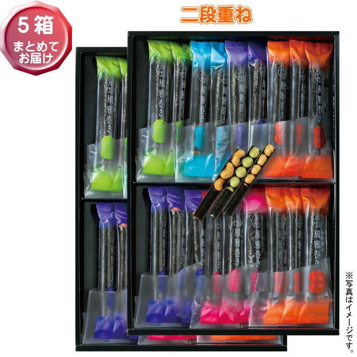 史上最も激安 大量購入 海苔菓子 風雅巻き Fa 40 熊本県産 1箱 10種類48本入 6箱まとめてお届け 風雅巻き専用包装 手提げ袋 楽天市場 Www Thedailyspud Com