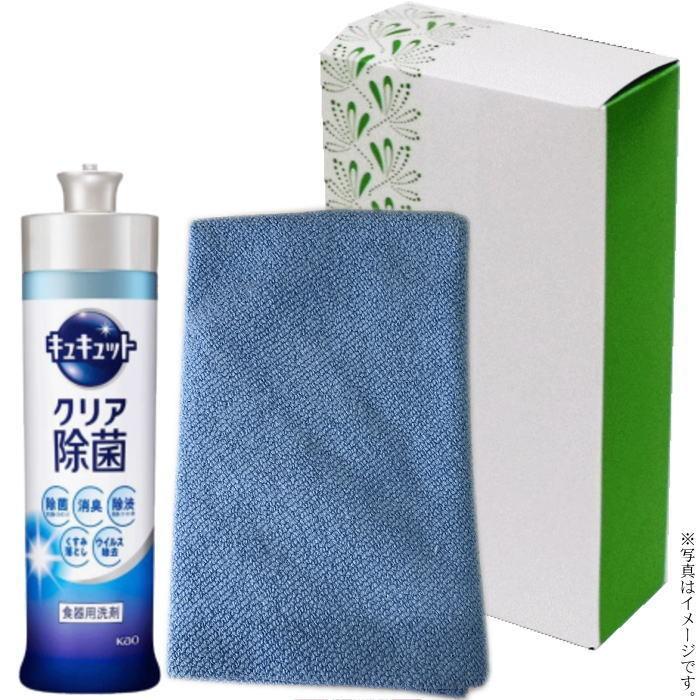 62%以上節約 2本箱 引っ越し挨拶 沖縄は除く 花王 送料無料 品物 62%以上節約 2本箱 引っ越し挨拶 沖縄は除く 花王 送料無料 品物