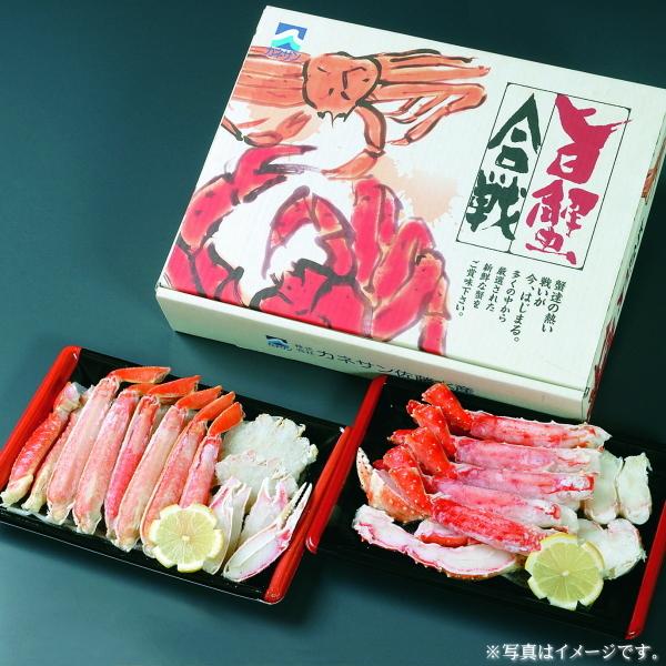 産地直送 北海道 カネサン佐藤水産 旨蟹合戦 たらばがに 有名な ずわいがに 22 2815