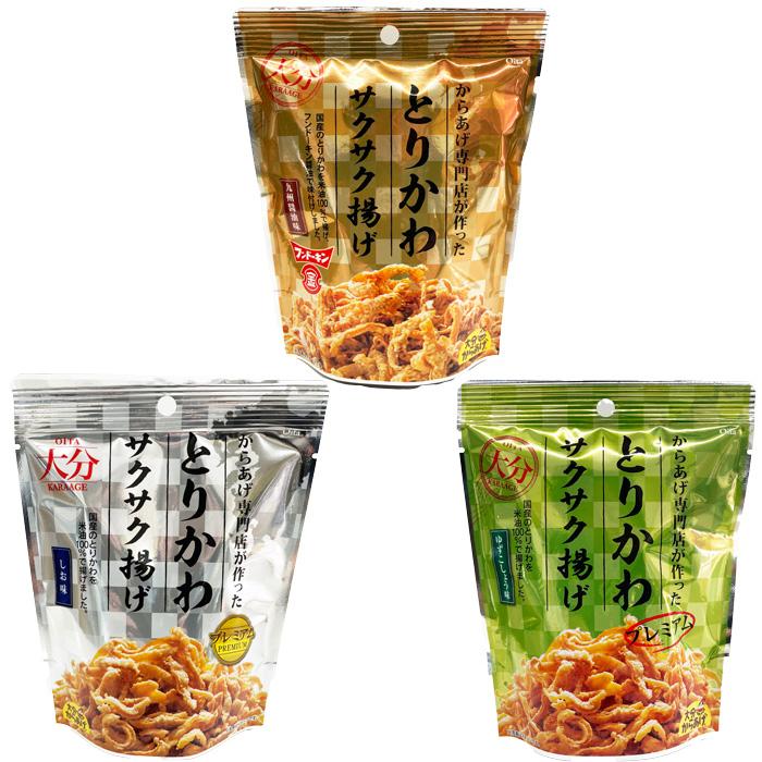 3袋まとめてお届け】ポッポおじさんの大分からあげ プレミアムとり 