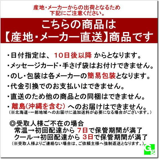 【メーカー直送：冷凍】 鹿児島・いずみどりの蓮根・大葉梅肉はさみ揚げ （KN-02） （製造：株式会社西尾）｜gift1484｜03