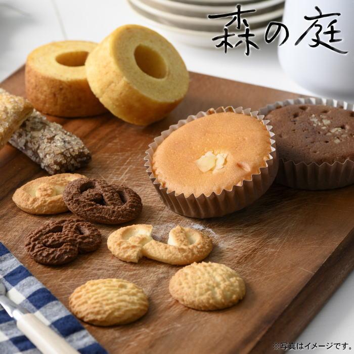 【５箱まとめてお届け】 森の庭 森の焼き菓子　フラワーリース　９個 （MRI-10）×５箱（AD23 93050-01）【送料込み価格】｜gift1484｜03