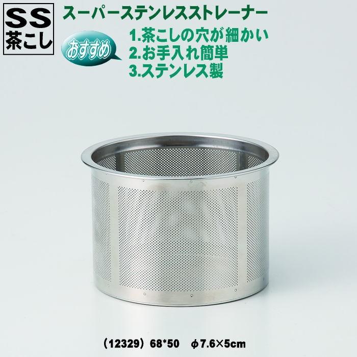 波模様 鋳鉄製鉄瓶 ステンレス茶こし付き 波模様 鋳鉄製鉄瓶