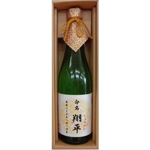 12年連続モンドセレクション金賞受賞蔵の千曲錦酒造・日本酒 お酒 名入れ ・純米吟醸酒720m名入れ 還暦・内祝・出産内祝・ 日本酒ギフト 720ml【送料無料】 | 