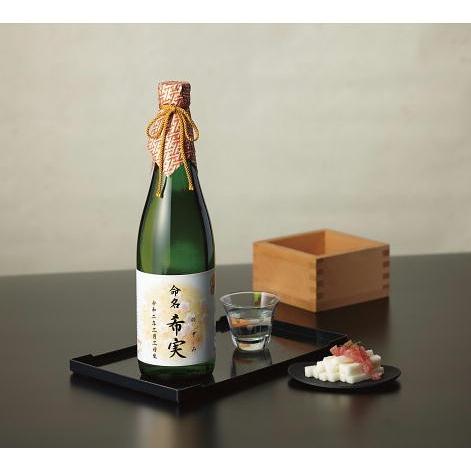 12年連続モンドセレクション金賞受賞蔵の千曲錦酒造・日本酒 お酒 名入れ ・純米吟醸酒720m名入れ 還暦・内祝・出産内祝・ 日本酒ギフト 720ml【送料無料】 |  | 03