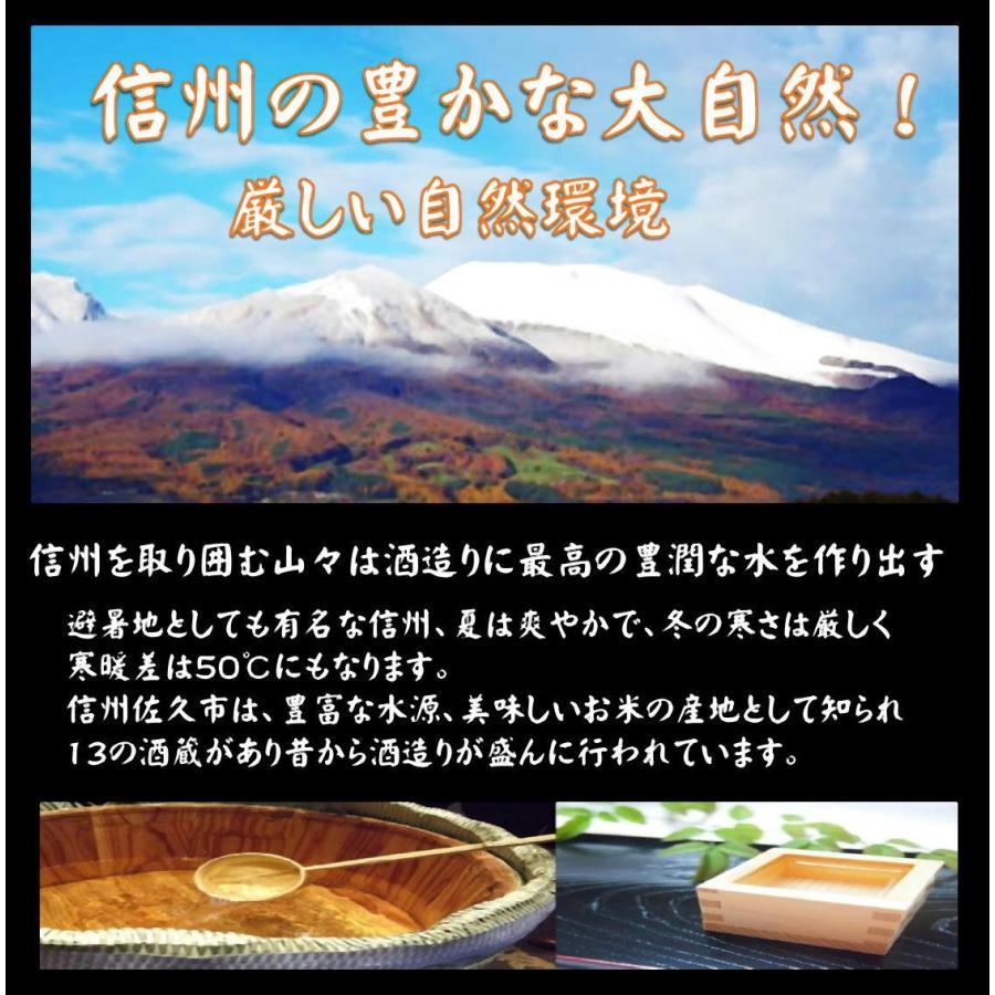 12年連続モンドセレクション金賞受賞蔵の千曲錦酒造・日本酒 お酒 名入れ ・純米吟醸酒720m名入れ 還暦・内祝・出産内祝・ 日本酒ギフト 720ml【送料無料】 |  | 08