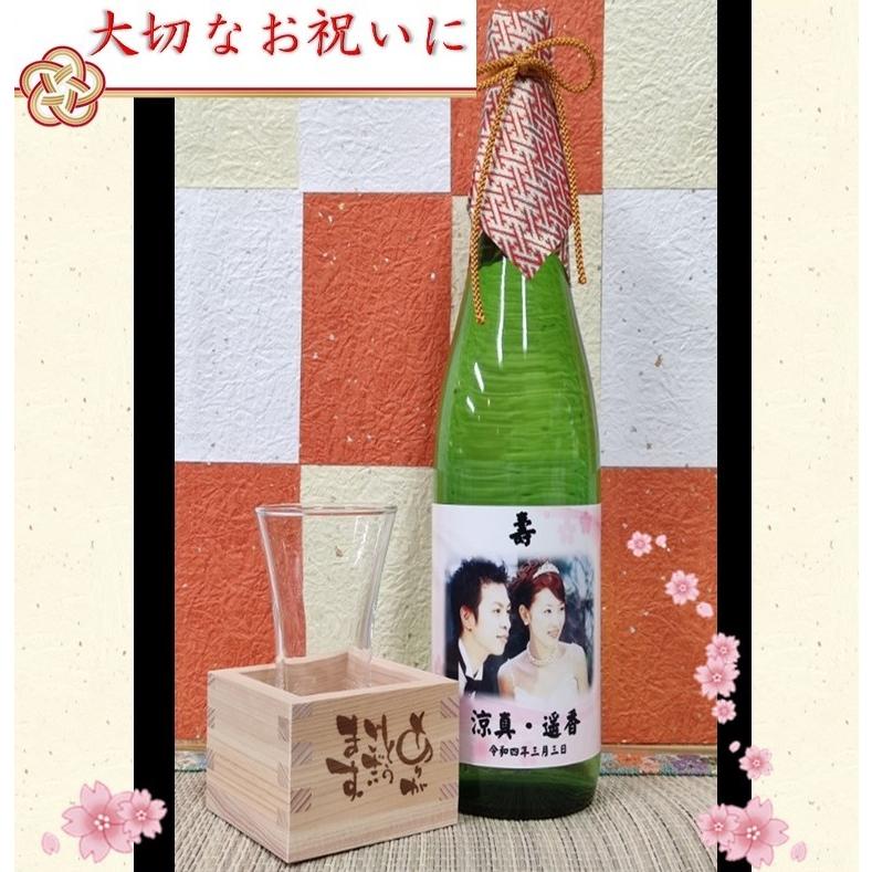 12年連続モンドセレクション金賞受賞蔵の千曲錦酒造・日本酒  お名入れ ・純米吟醸酒720mお名入 出産内祝・内祝・還暦・720ml【送料無料】長野県佐久市 |  | 03