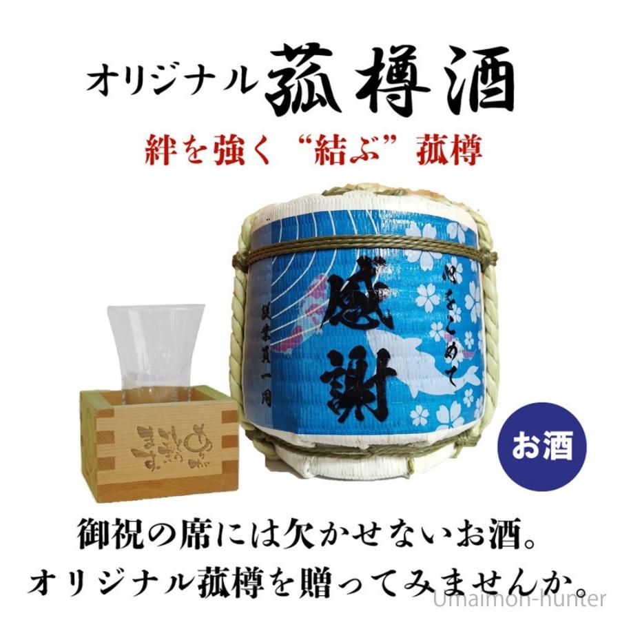 出産内祝 内祝 お返しギフト お名入 たる樽 お祝い 日本酒ギフト オリジナルメッセージ 1800ml【送料無料】 :komotaru1800 ...