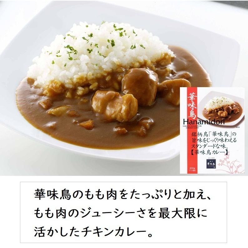 ギフト レトルトカレー 博多華味鳥 絶品 人気 3種 キーマカレー チキンカレー 手羽元カレー かしわ飯 卵スープ ギフトBOX入 のし対応 |  | 01