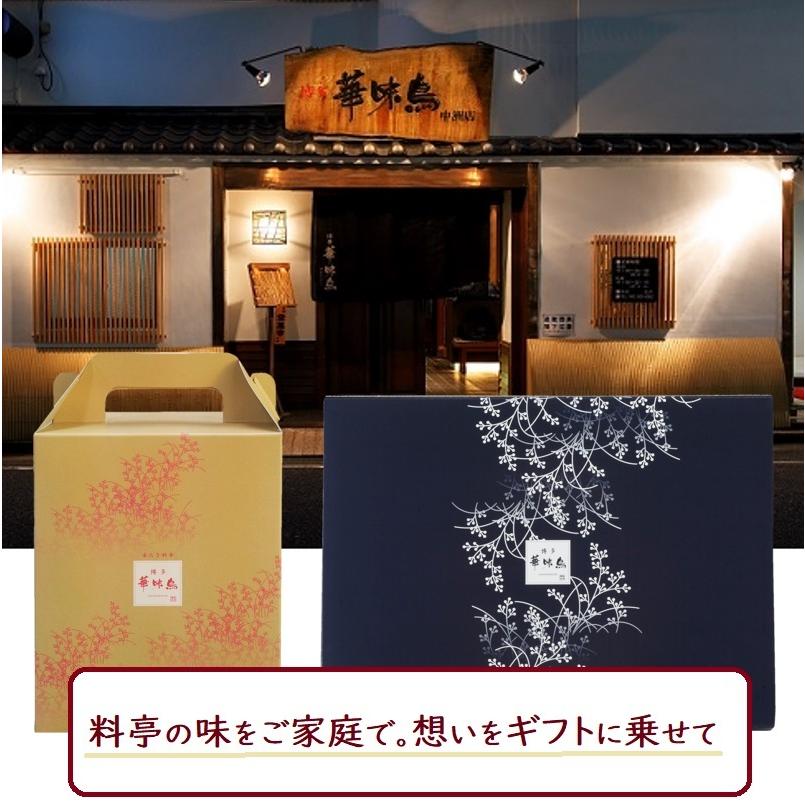 ギフト レトルトカレー 博多華味鳥 絶品 人気 3種 キーマカレー チキンカレー 手羽元カレー かしわ飯 卵スープ ギフトBOX入 のし対応 |  | 06