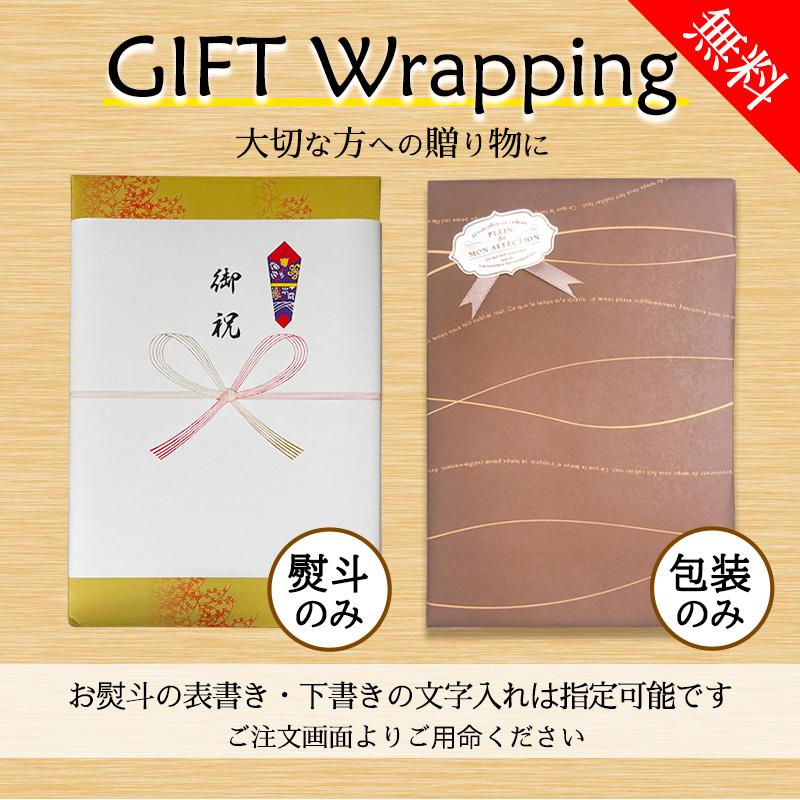 ギフト レトルトカレー 博多華味鳥 絶品 人気 3種 キーマカレー チキンカレー 手羽元カレー かしわ飯 卵スープ ギフトBOX入 のし対応 |  | 07