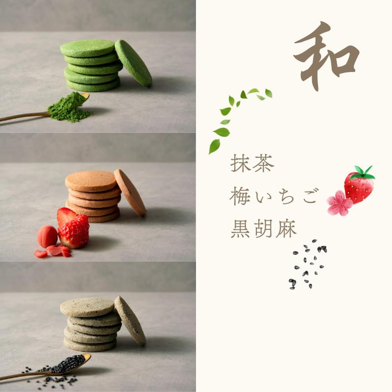 サブレ＆ミニブーケセット クッキー プレゼント ギフト 焼き菓子 花 プリザーブド アロマフラワー ソーラーローズ スイーツ おしゃれ  御礼 ルココン ギフタ | ブランド登録なし | 11