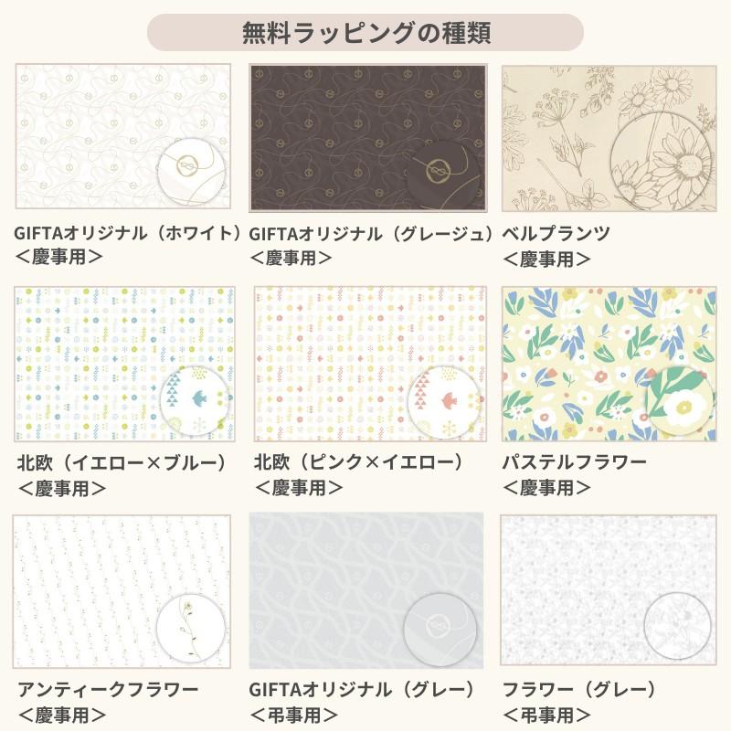 サブレ＆ミニブーケセット クッキー プレゼント ギフト 焼き菓子 花 プリザーブド アロマフラワー ソーラーローズ スイーツ おしゃれ  御礼 ルココン ギフタ | ブランド登録なし | 14