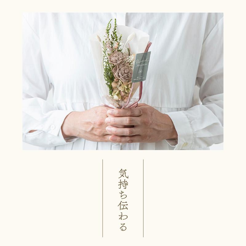 サブレ＆ミニブーケセット クッキー プレゼント ギフト 焼き菓子 花 プリザーブド アロマフラワー ソーラーローズ スイーツ おしゃれ  御礼 ルココン ギフタ | ブランド登録なし | 03