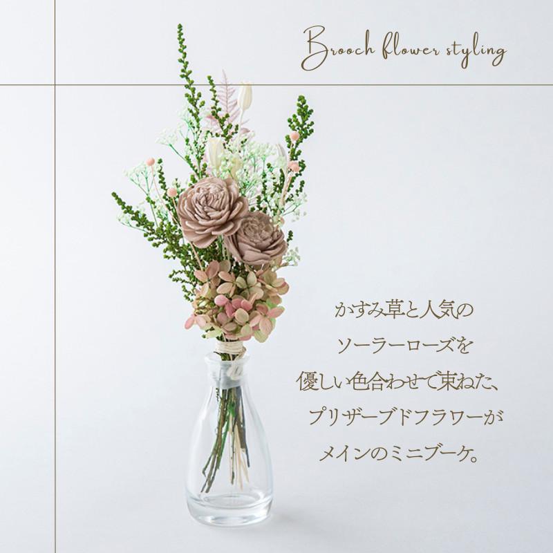 サブレ＆ミニブーケセット クッキー プレゼント ギフト 焼き菓子 花 プリザーブド アロマフラワー ソーラーローズ スイーツ おしゃれ  御礼 ルココン ギフタ | ブランド登録なし | 04