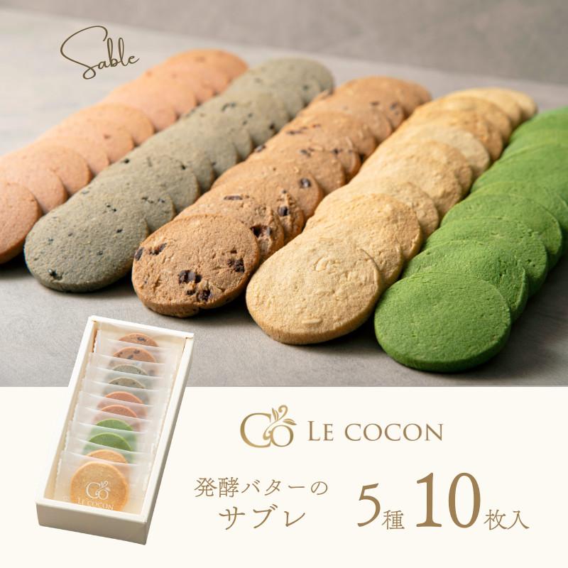 サブレ＆ミニブーケセット クッキー プレゼント ギフト 焼き菓子 花 プリザーブド アロマフラワー ソーラーローズ スイーツ おしゃれ  御礼 ルココン ギフタ | ブランド登録なし | 08