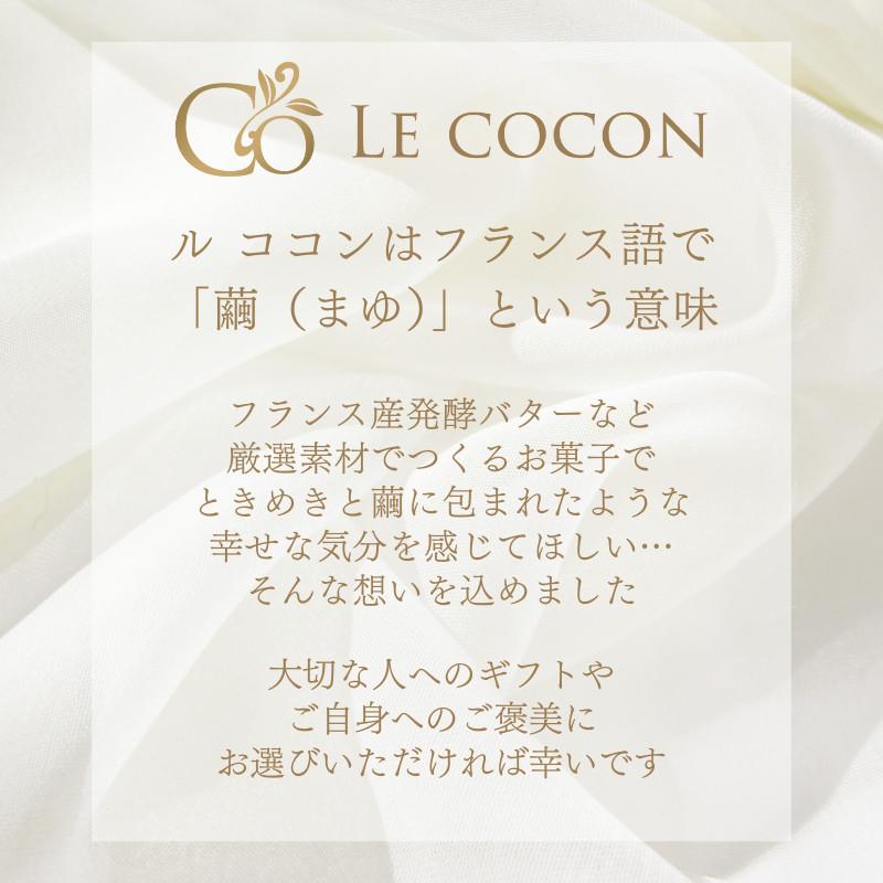 紅茶 プレゼント ギフト 焼き菓子 フレーバーティー セット アールグレイ マドレーヌ フィナンシェ ティーバッグ スイーツ ルココン ギフタ | ブランド登録なし | 10