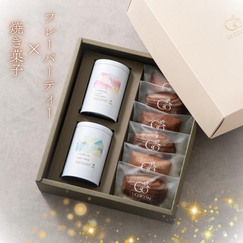 紅茶 プレゼント ギフト 焼き菓子 フレーバーティー セット