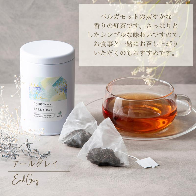 紅茶 プレゼント ギフト 焼き菓子 フレーバーティー セット アールグレイ マドレーヌ フィナンシェ ティーバッグ スイーツ ルココン ギフタ | ブランド登録なし | 04