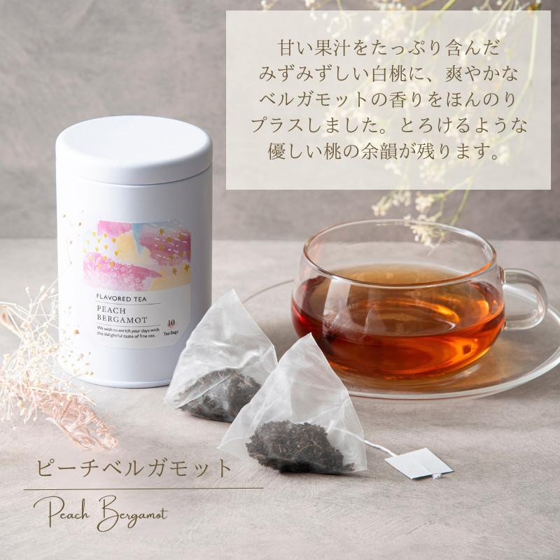 紅茶 プレゼント ギフト 焼き菓子 フレーバーティー セット アールグレイ マドレーヌ フィナンシェ ティーバッグ スイーツ ルココン ギフタ | ブランド登録なし | 05