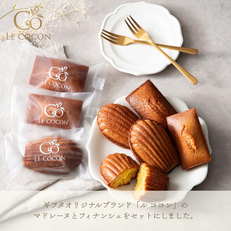 紅茶セット レッドバルーン ティーパーティー 1837 フレンチアールグレイ 紅茶セット レッドバルーン ティーパーティー 1837 フレンチ