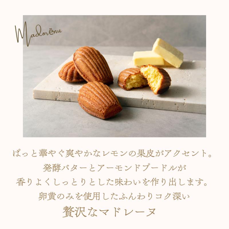 紅茶 プレゼント ギフト 焼き菓子 フレーバーティー セット アールグレイ マドレーヌ フィナンシェ ティーバッグ スイーツ ルココン ギフタ | ブランド登録なし | 08