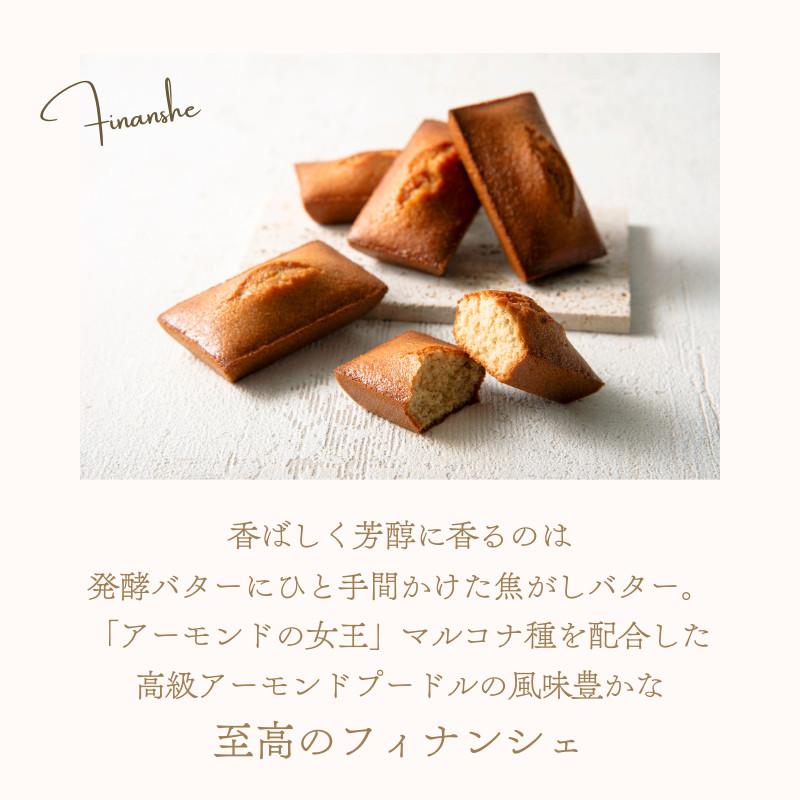 紅茶 プレゼント ギフト 焼き菓子 フレーバーティー セット アールグレイ マドレーヌ フィナンシェ ティーバッグ スイーツ ルココン ギフタ | ブランド登録なし | 09