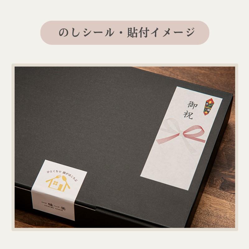 お茶漬け ギフト 美味茶漬けセット 4食 プレゼント 詰め合わせ 内祝い