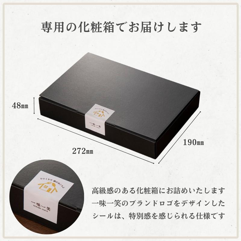 お茶漬け ギフト 美味茶漬けセット 4食 プレゼント 詰め合わせ 内祝い