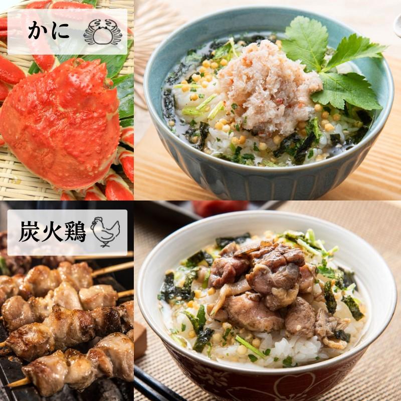 お茶漬け ギフト 美味茶漬けセット 8食 詰め合わせ 内祝い 誕生日 高級