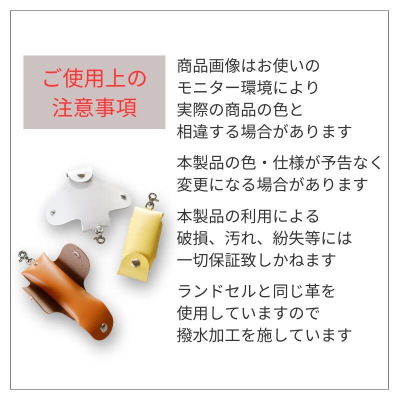 ランドセル キーケース リール 目立たない キッズ リール付き キーホルダー 伸びる 撥水 日本製 革 レザー シンプル 無地 おしゃれ かわいい 羽倉 | ブランド登録なし | 35