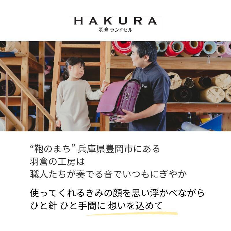 ランドセル キーケース リール 目立たない キッズ リール付き キーホルダー 伸びる 撥水 日本製 革 レザー シンプル 無地 おしゃれ かわいい 羽倉 | ブランド登録なし | 36
