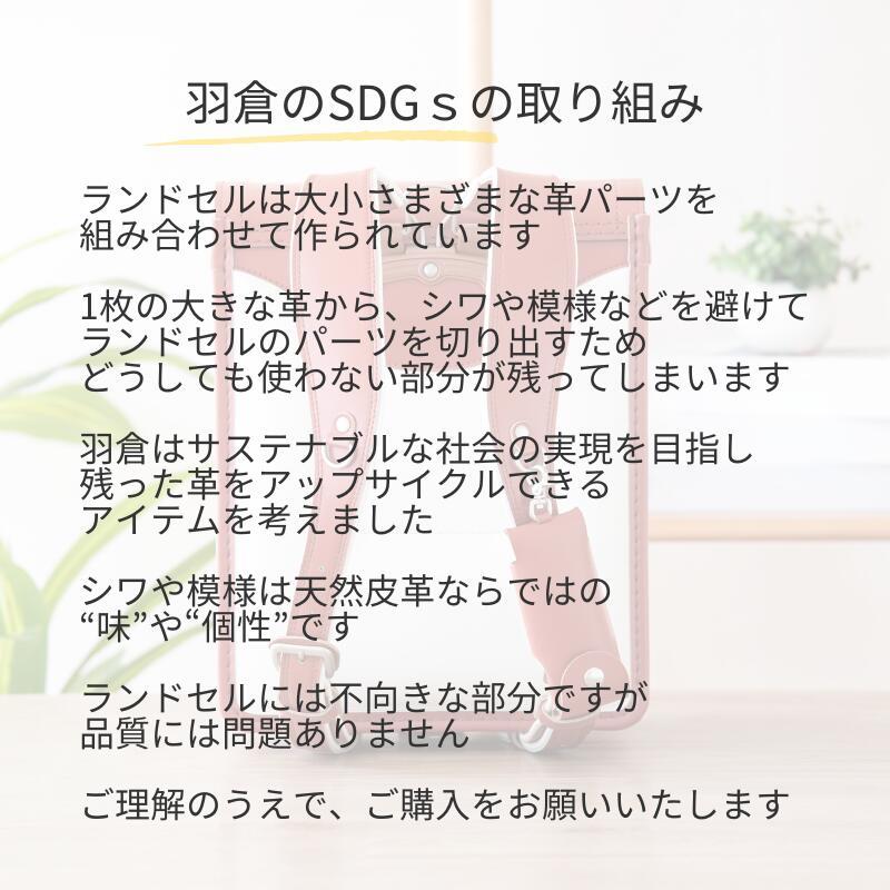 ランドセル キーケース リール 目立たない キッズ リール付き キーホルダー 伸びる 撥水 日本製 革 レザー シンプル 無地 おしゃれ かわいい 羽倉 | ブランド登録なし | 37