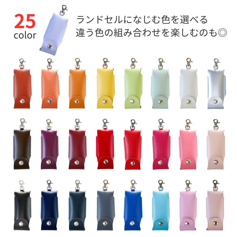 ランドセル キーケース リール 目立たない キッズ リール付き キーホルダー 伸びる 撥水 日本製 革 レザー シンプル 無地 おしゃれ かわいい 羽倉 | ブランド登録なし | 39