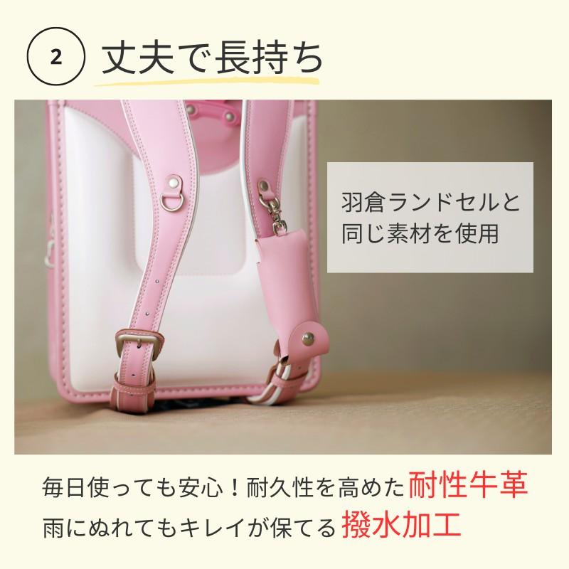 ランドセル キーケース リール 目立たない キッズ リール付き キーホルダー 伸びる 撥水 日本製 革 レザー シンプル 無地 おしゃれ かわいい 羽倉 | ブランド登録なし | 28