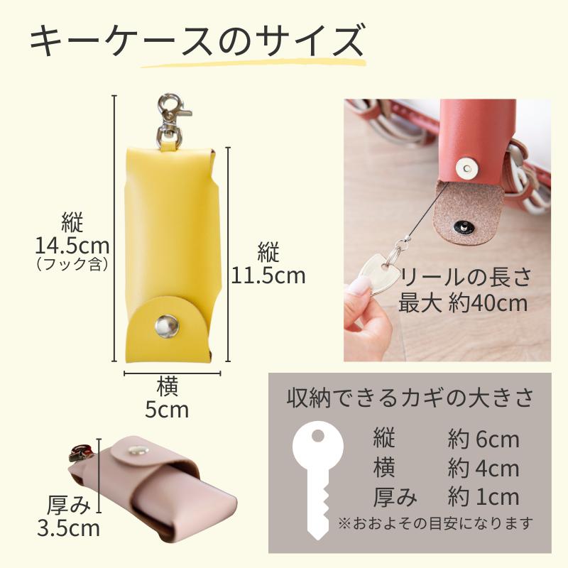 ランドセル キーケース リール 目立たない キッズ リール付き キーホルダー 伸びる 撥水 日本製 革 レザー シンプル 無地 おしゃれ かわいい 羽倉 | ブランド登録なし | 32