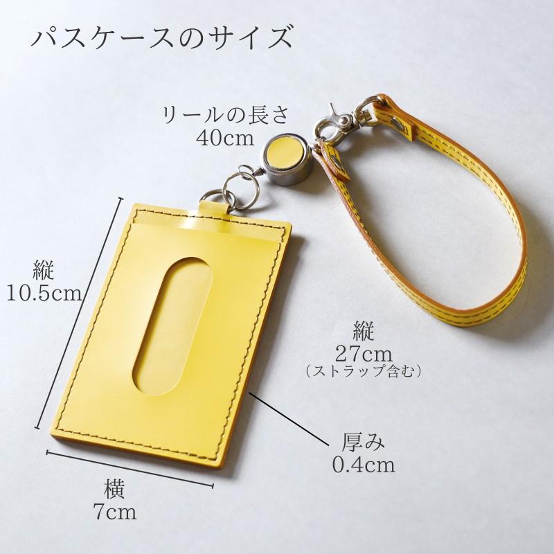 パスケース リール付き 定期入れ レザー 本革 国産 日本製 ID 社員証 IDホルダー カード 伸びる メンズ レディース ストラップ おしゃれ  通勤 通学 誕生日 羽倉 |  | 16