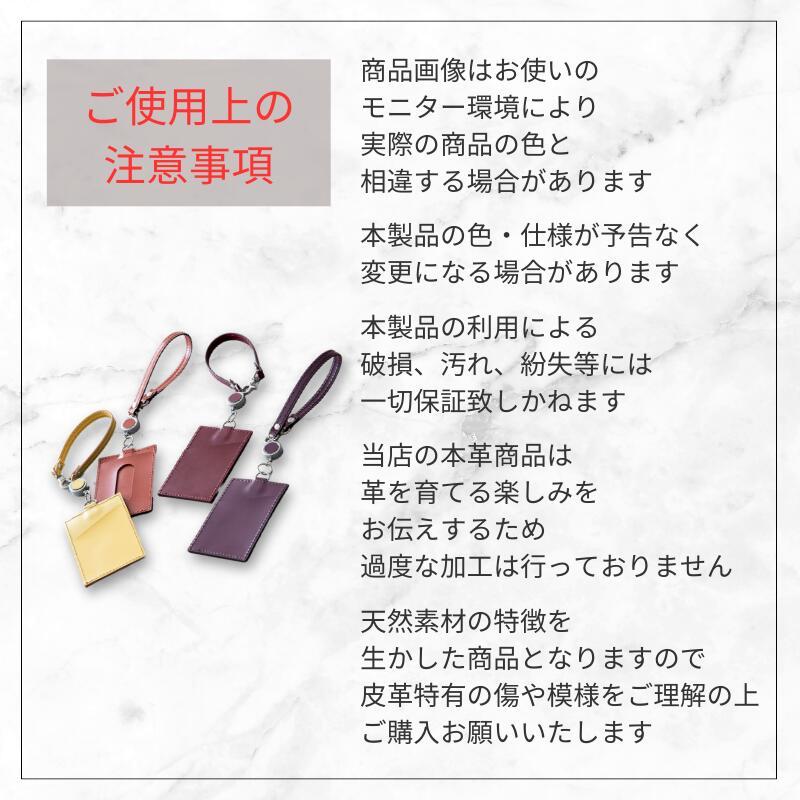 パスケース リール付き 定期入れ レザー 本革 国産 日本製 ID 社員証 IDホルダー カード 伸びる メンズ レディース ストラップ おしゃれ  通勤 通学 誕生日 羽倉 |  | 19