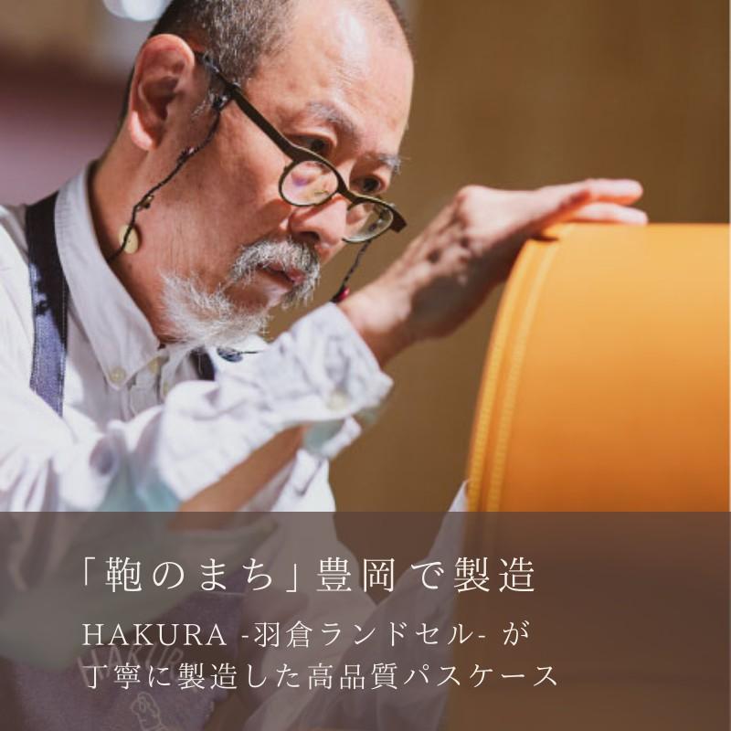 パスケース リール付き 定期入れ レザー 本革 国産 日本製 ID 社員証 IDホルダー カード 伸びる メンズ レディース ストラップ おしゃれ  通勤 通学 誕生日 羽倉 |  | 09