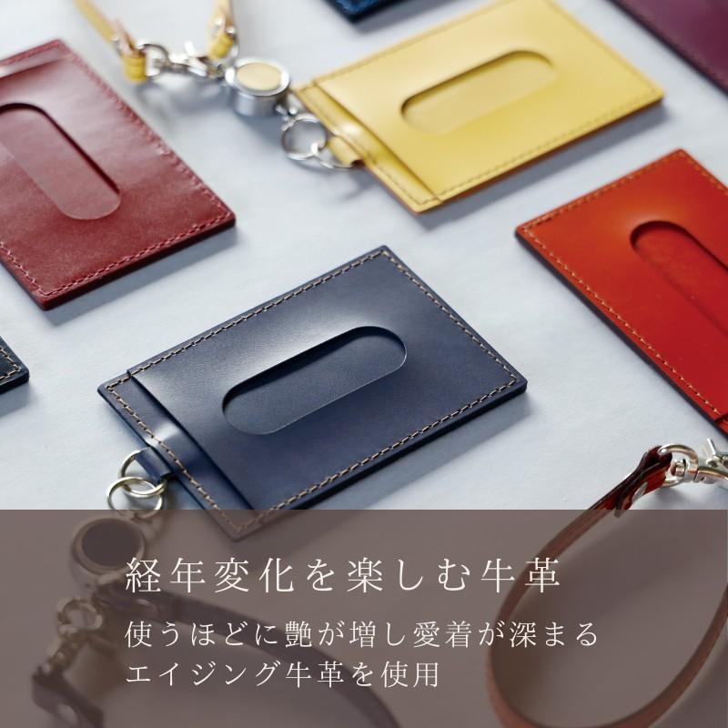 パスケース リール付き 定期入れ レザー 本革 国産 日本製 ID 社員証 IDホルダー カード 伸びる メンズ レディース ストラップ おしゃれ  通勤 通学 誕生日 羽倉 |  | 10