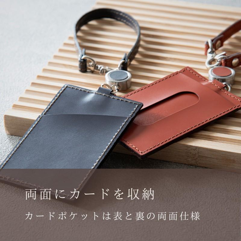 パスケース リール付き 定期入れ レザー 本革 国産 日本製 ID 社員証 IDホルダー カード 伸びる メンズ レディース ストラップ おしゃれ  通勤 通学 誕生日 羽倉 |  | 13