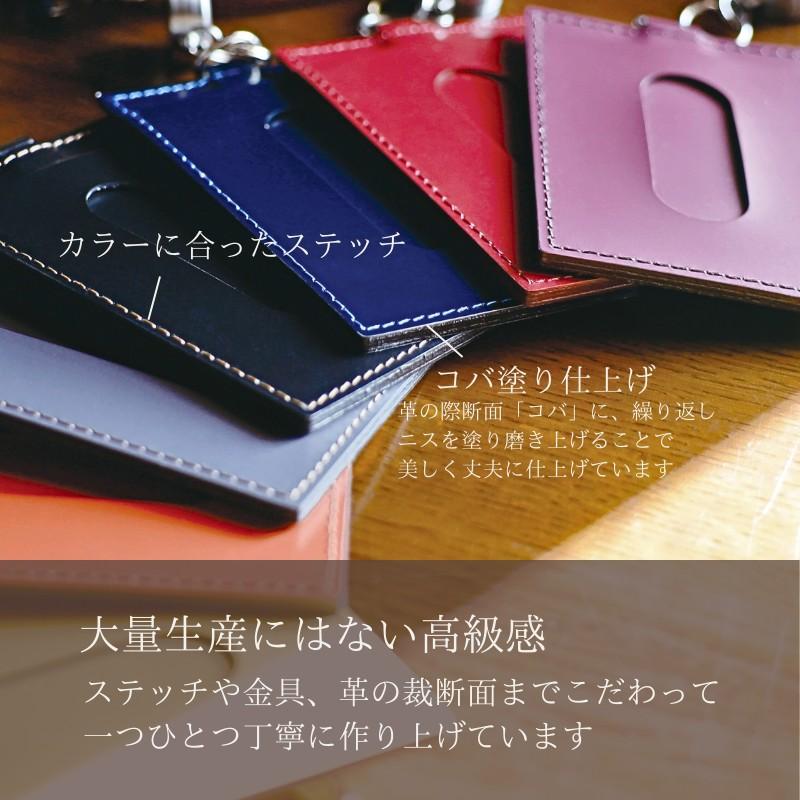 パスケース リール付き 定期入れ レザー 本革 国産 日本製 ID 社員証 IDホルダー カード 伸びる メンズ レディース ストラップ おしゃれ  通勤 通学 誕生日 羽倉 |  | 14
