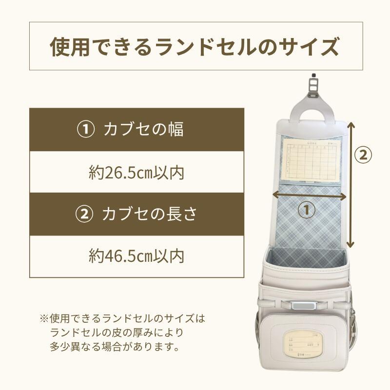 ランドセルカバー 透明 日本製 反射材使用 男の子 白くならない 光る クリア 安全 丈夫 長持ち 小学生 1年生 羽倉ランドセル | ブランド登録なし | 13