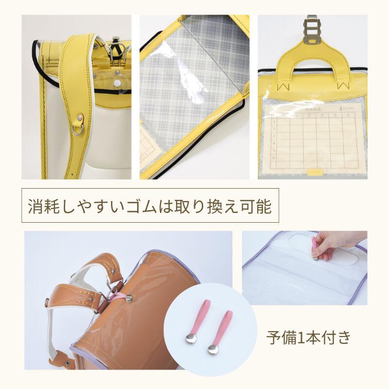 ランドセルカバー 透明 日本製 反射材使用 男の子 白くならない 光る クリア 安全 丈夫 長持ち 小学生 1年生 羽倉ランドセル | ブランド登録なし | 16