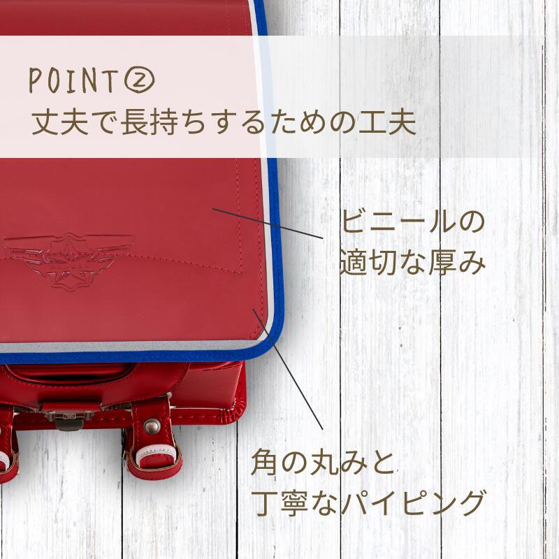 ランドセルカバー 透明 日本製 反射材使用 男の子 白くならない 光る クリア 安全 丈夫 長持ち 小学生 1年生 羽倉ランドセル | ブランド登録なし | 07