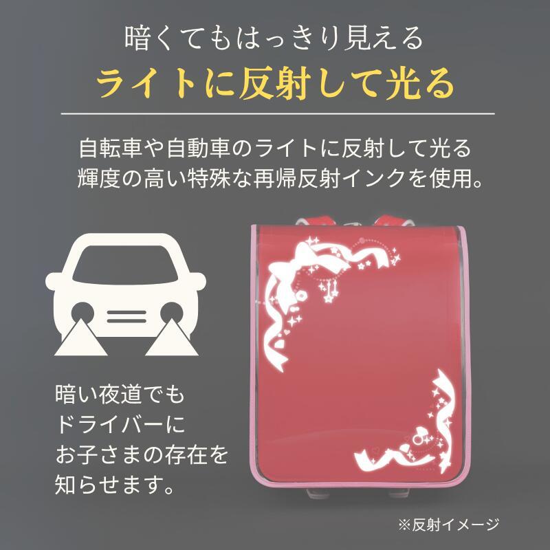 ランドセルカバー 透明 日本製 反射材使用 男の子 白くならない 光る クリア 安全 丈夫 長持ち 小学生 1年生 羽倉ランドセル | ブランド登録なし | 09
