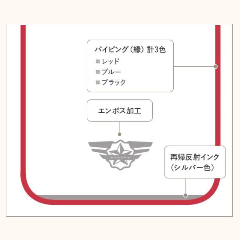 ランドセルカバー 透明 日本製 反射材使用 男の子 白くならない 光る クリア 安全 丈夫 長持ち 小学生 1年生 羽倉ランドセル | ブランド登録なし | 12