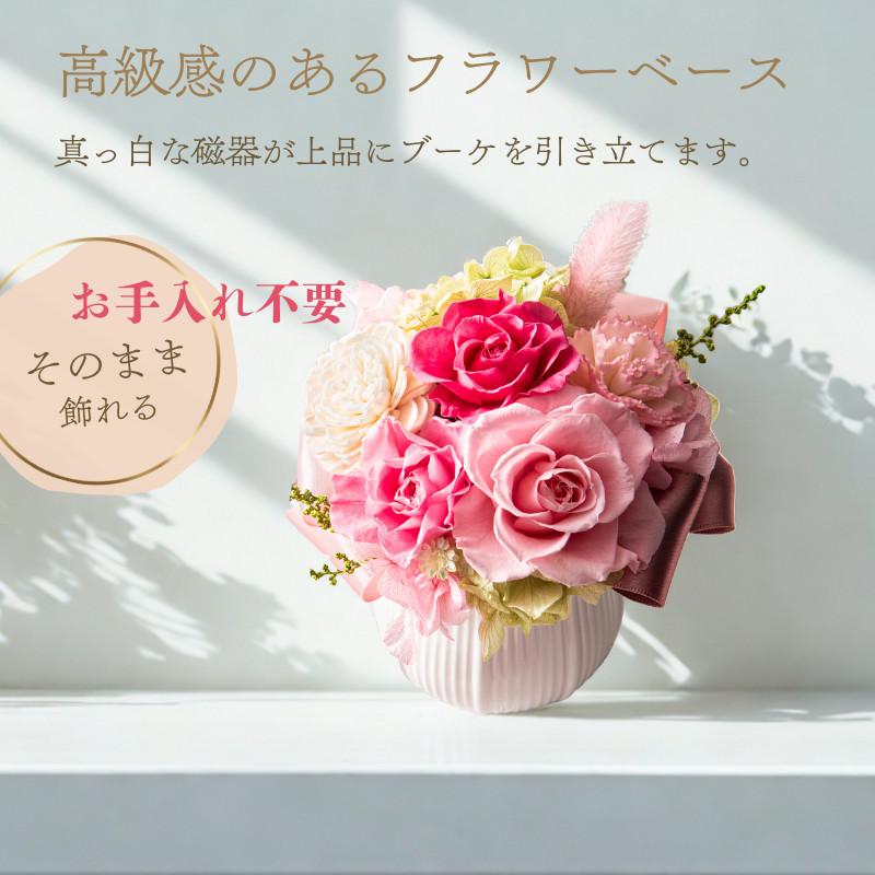 プリザーブドフラワー ポットアレンジメント イエロー 花 バラ 誕生日