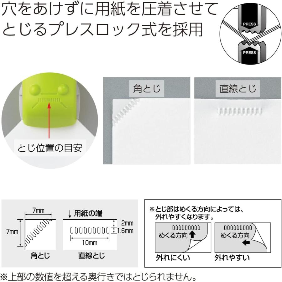 コクヨ ホチキス 穴があかない針なしステープラー ハリナックス コクヨ ホチキス 穴があかない針なしステープラー ハリナックス