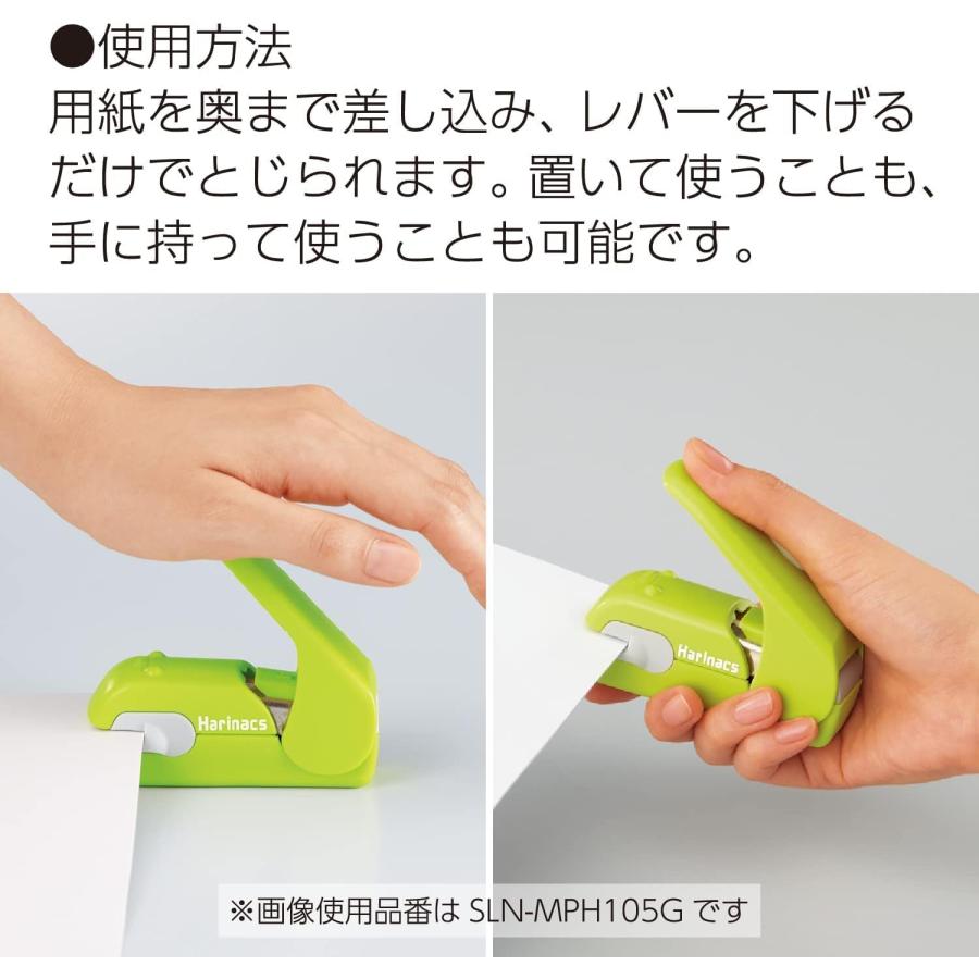 コクヨ ホチキス 穴があかない針なしステープラー ハリナックス コクヨ ホチキス 穴があかない針なしステープラー ハリナックス